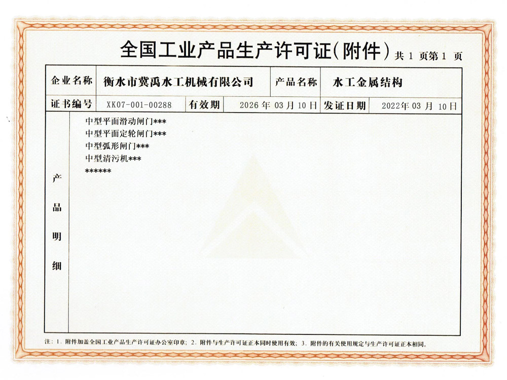 ®aIaaSC